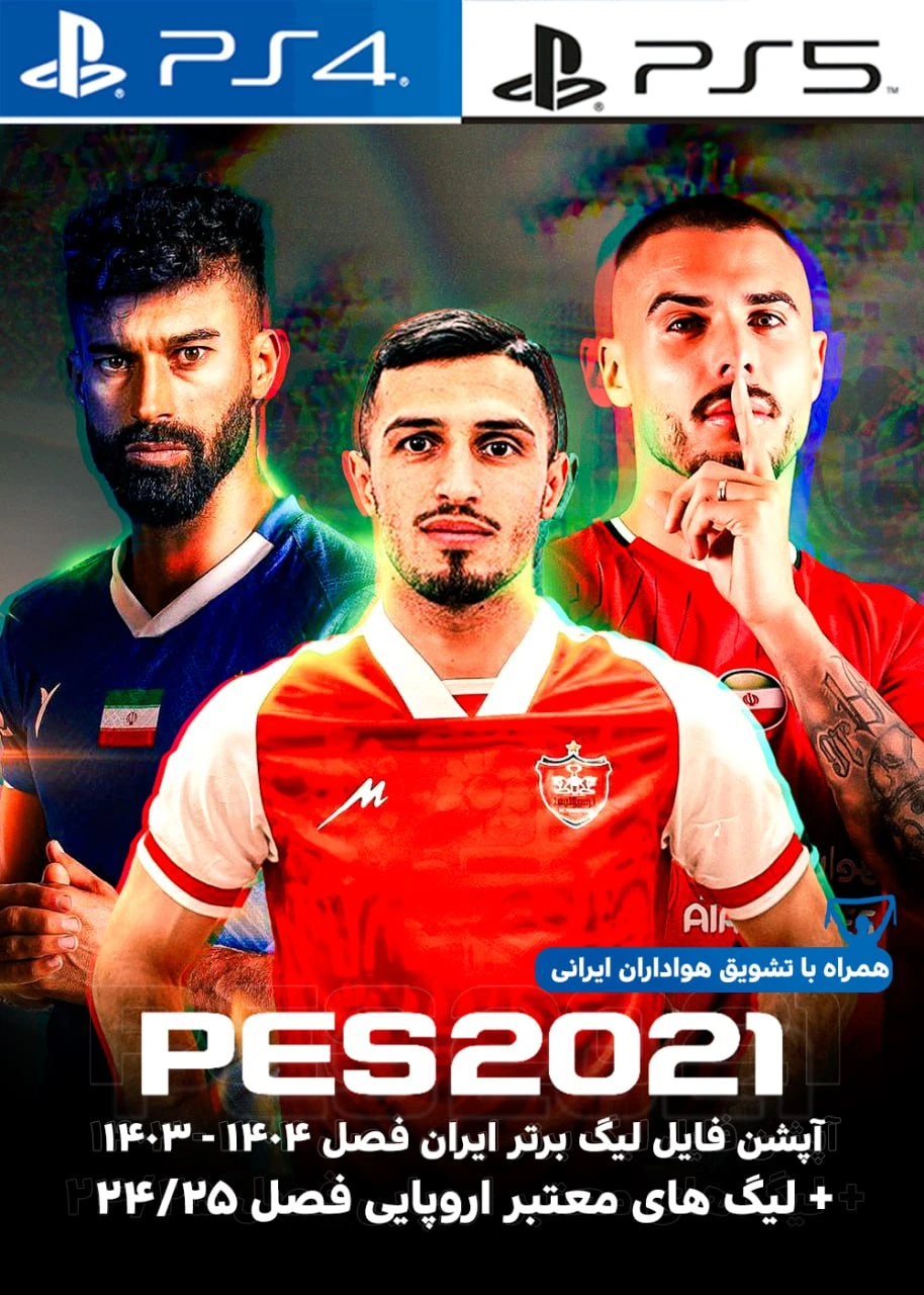 A Plague Tale: Innocence